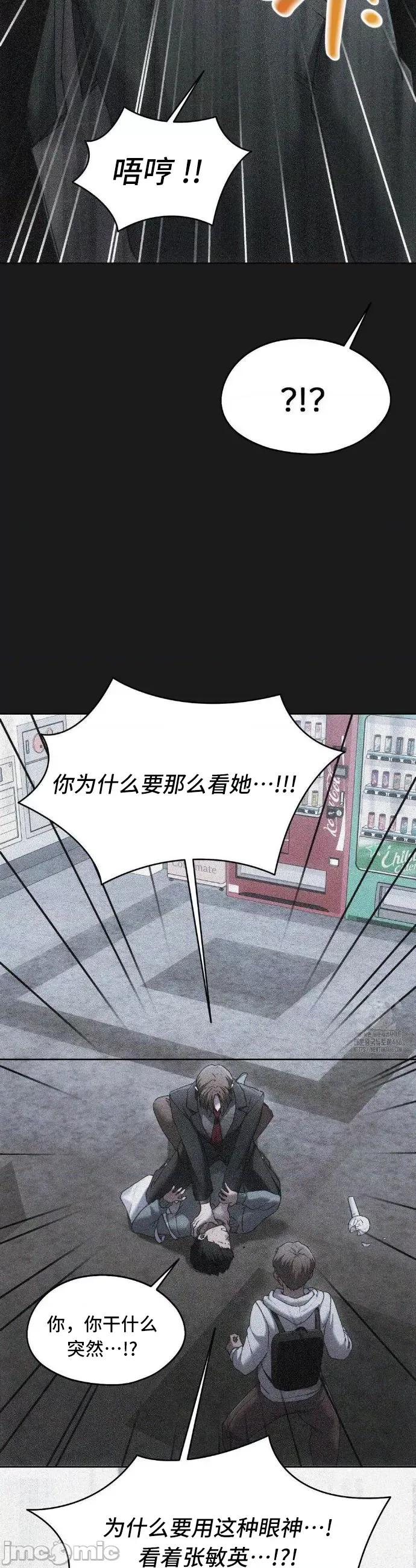 今日起的最爱 今日起的最爱70 第32页