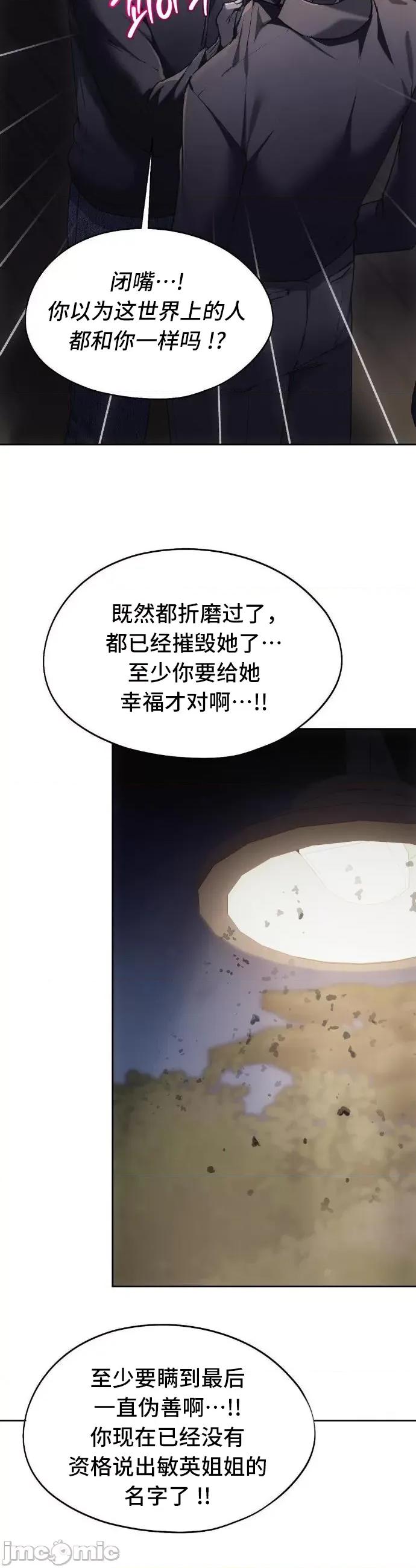 今日起的最爱 今日起的最爱70 第36页