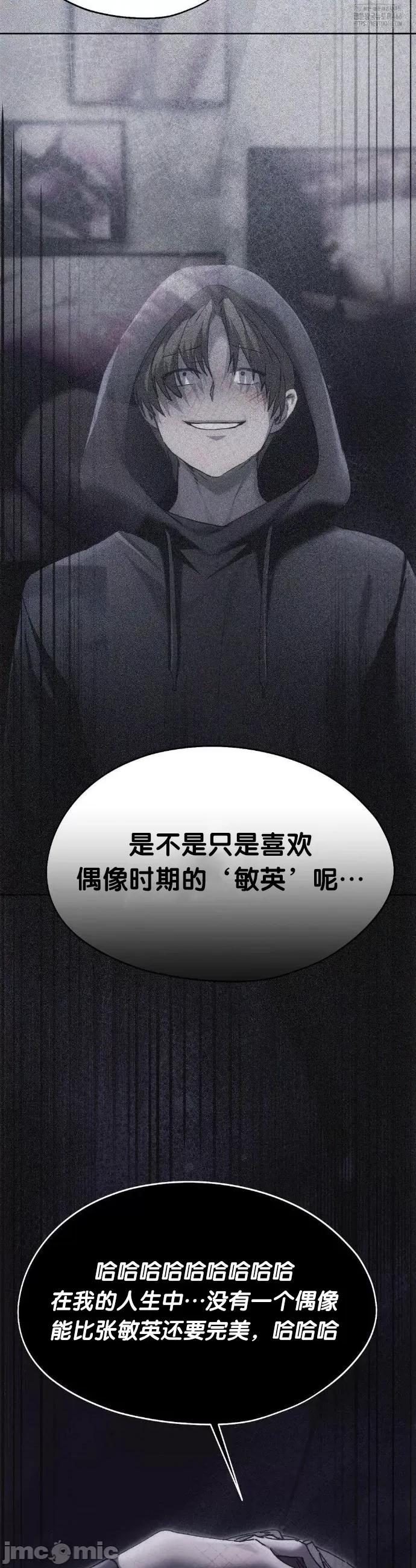 今日起的最爱 今日起的最爱70 第39页