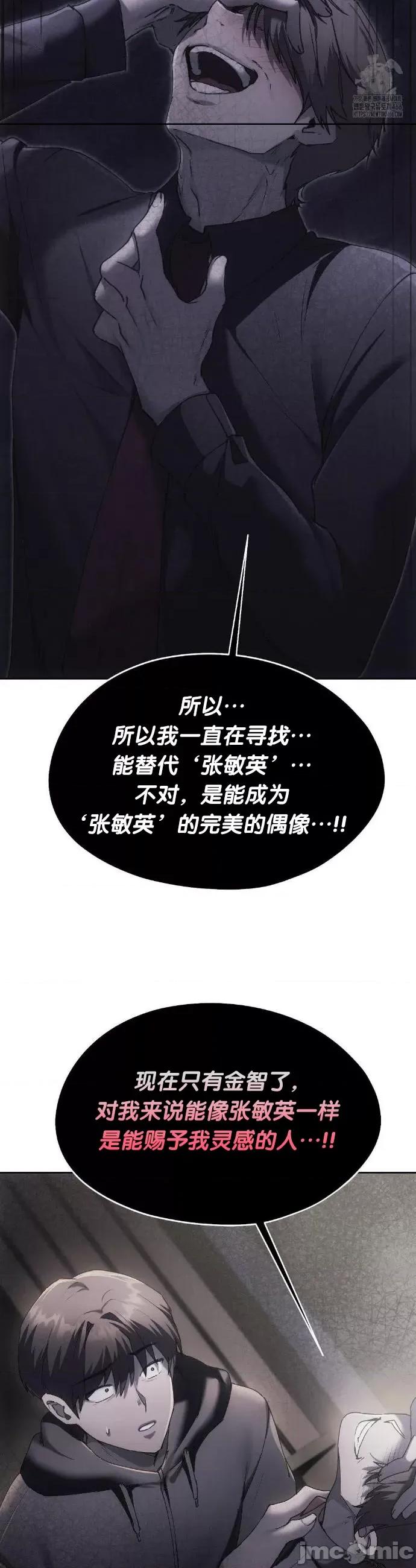 今日起的最爱 今日起的最爱70 第40页
