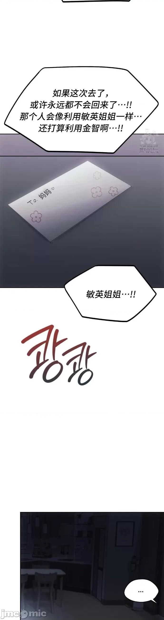 今日起的最爱 今日起的最爱70 第43页