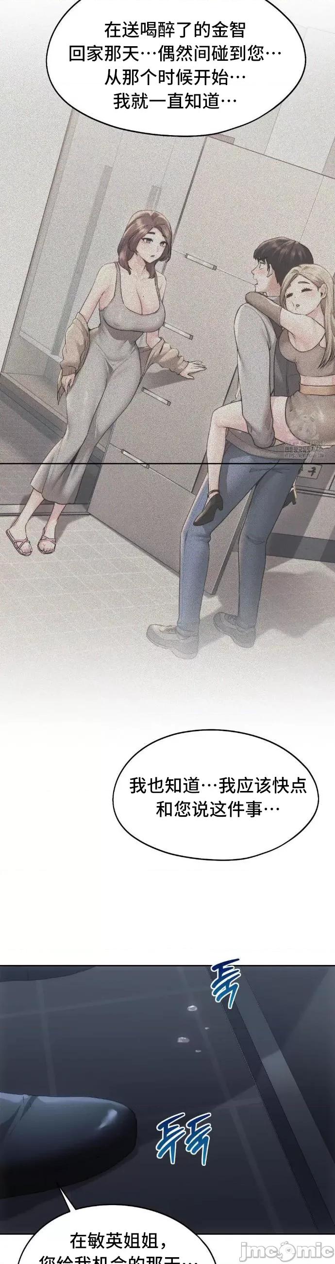 今日起的最爱 今日起的最爱70 第45页