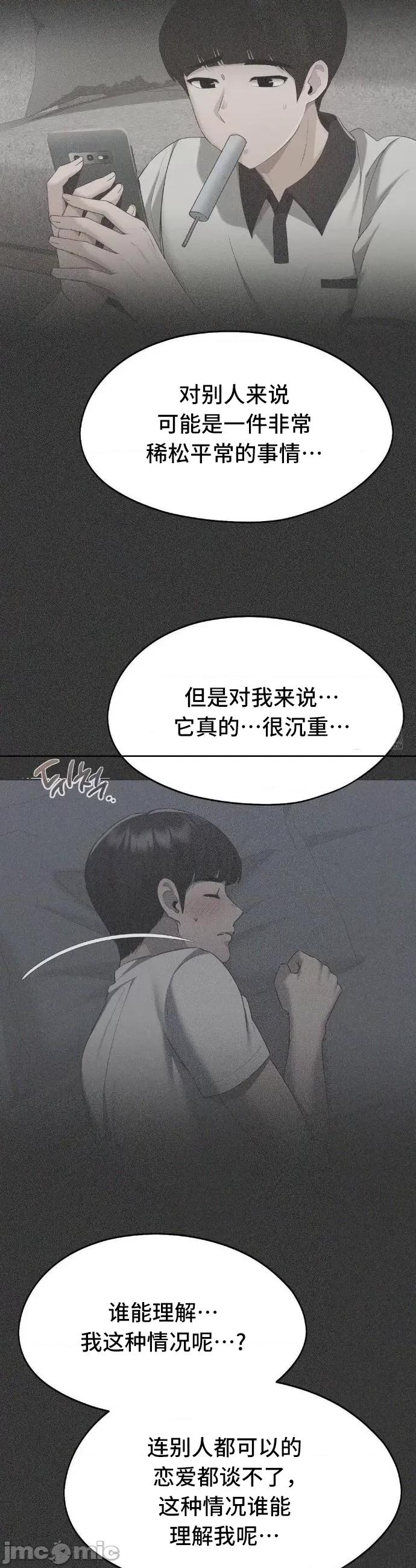 今日起的最爱 今日起的最爱70 第47页