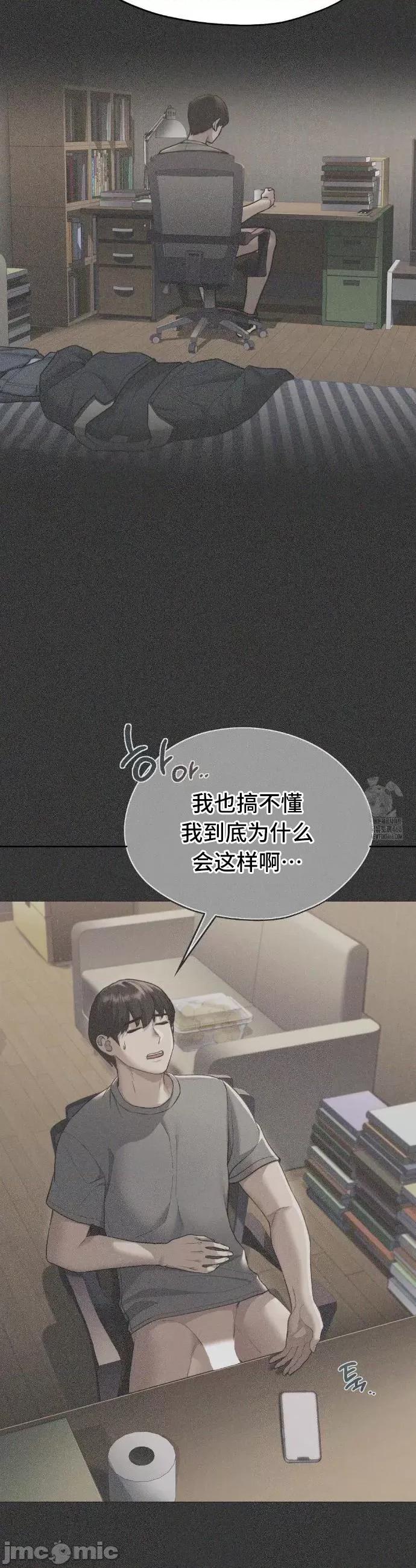 今日起的最爱 今日起的最爱70 第48页