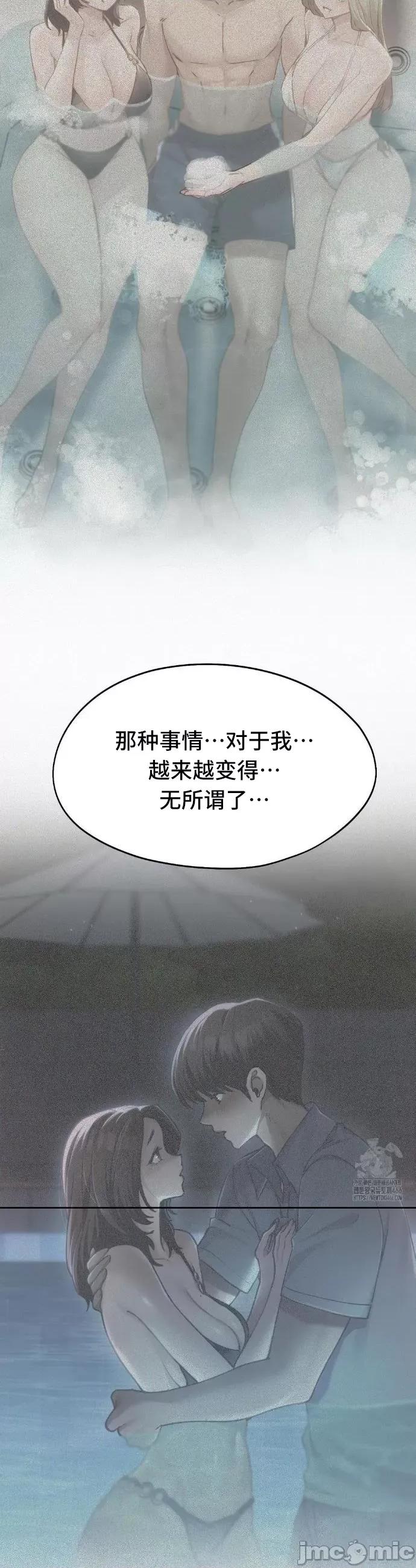 今日起的最爱 今日起的最爱70 第52页