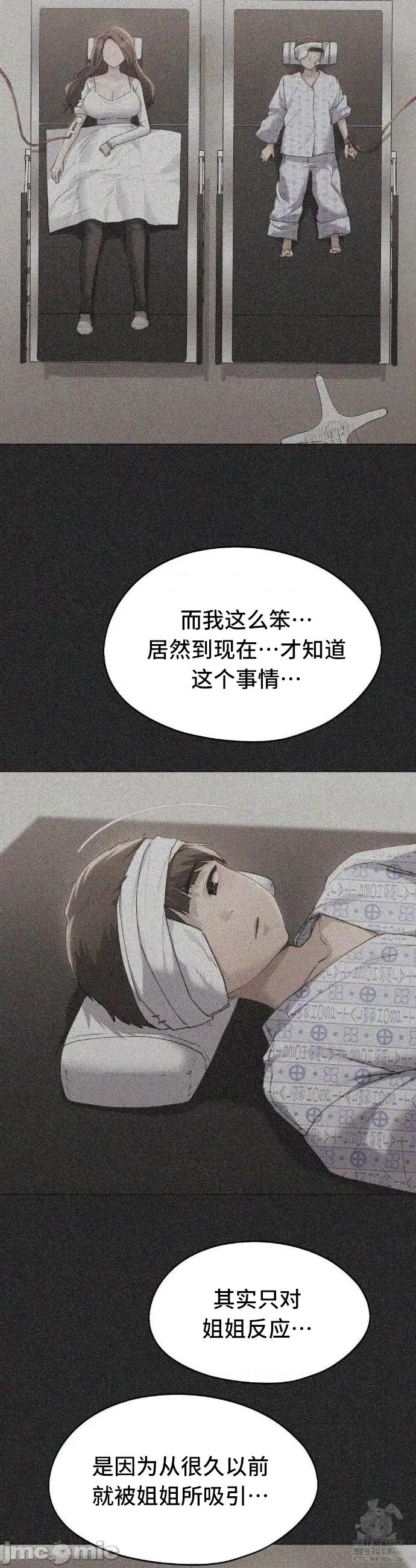 今日起的最爱 今日起的最爱70 第56页