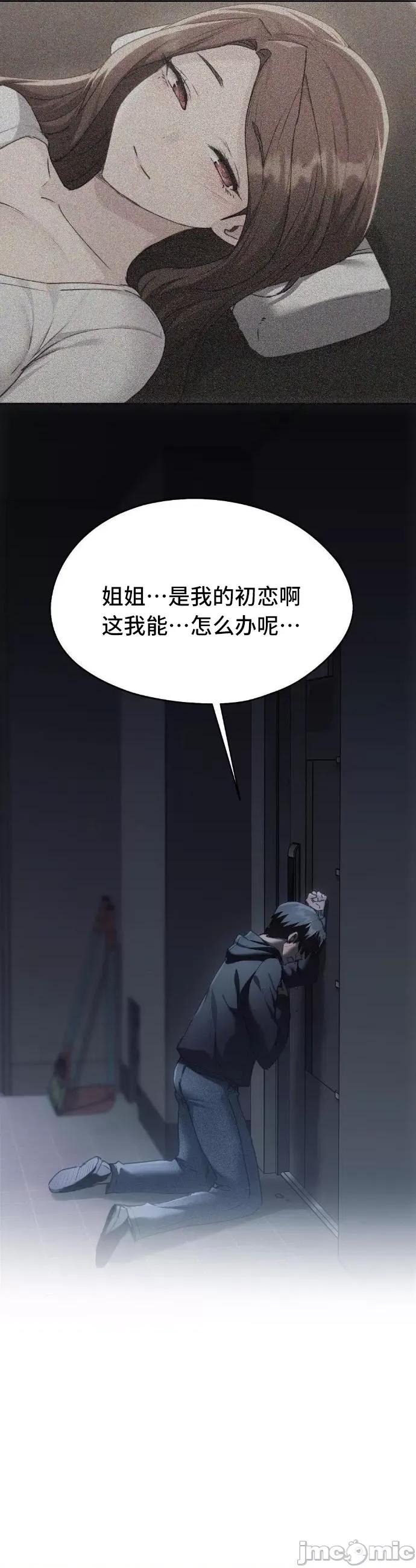 今日起的最爱 今日起的最爱70 第57页