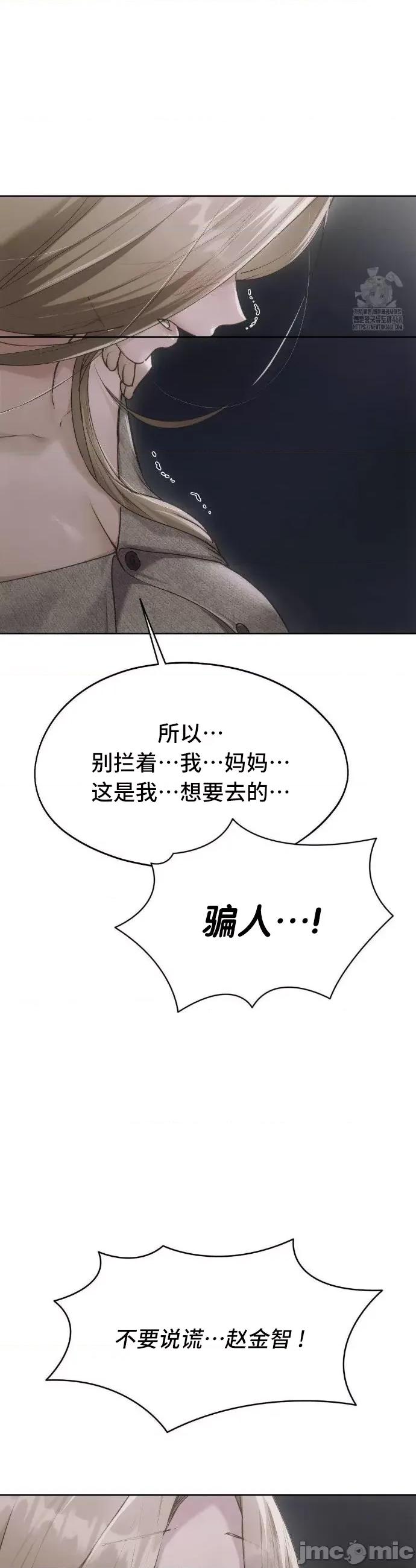 今日起的最爱 今日起的最爱71 第24页