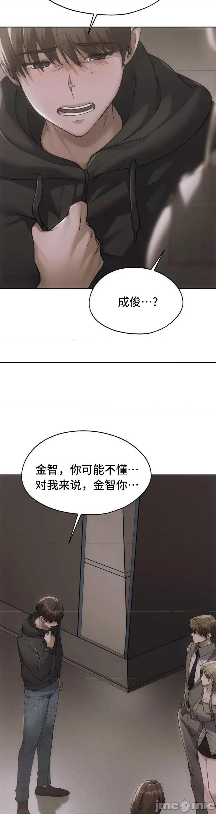 今日起的最爱 今日起的最爱71 第28页
