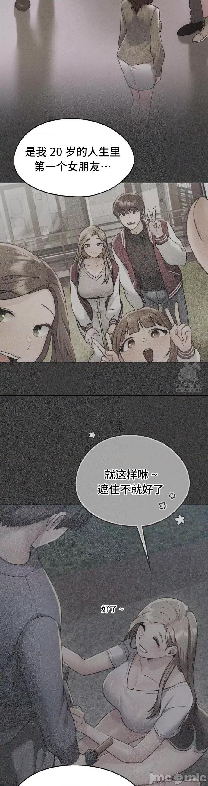 今日起的最爱 今日起的最爱71 第29页