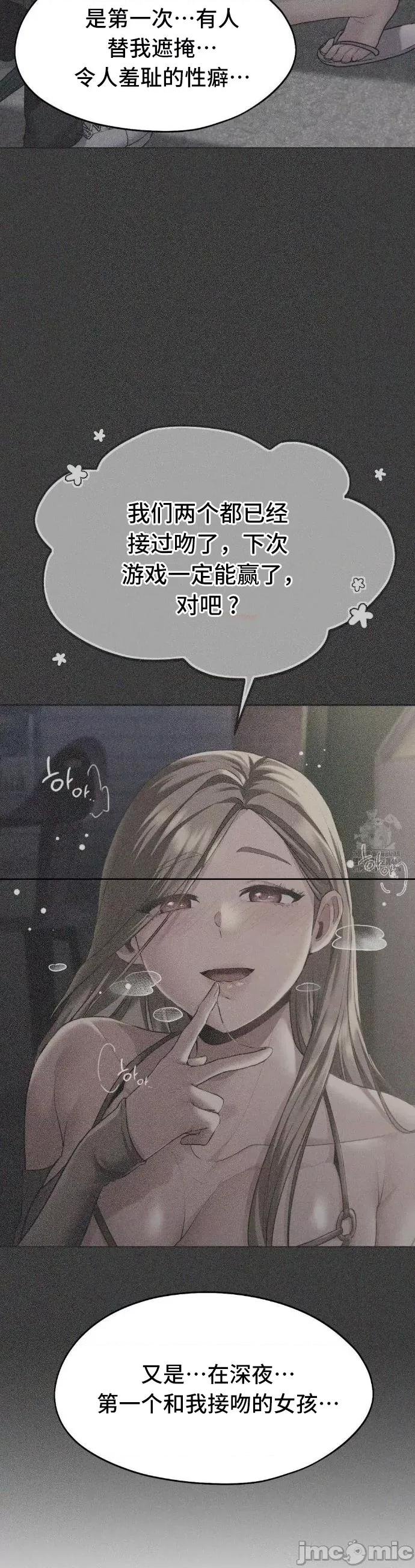今日起的最爱 今日起的最爱71 第30页