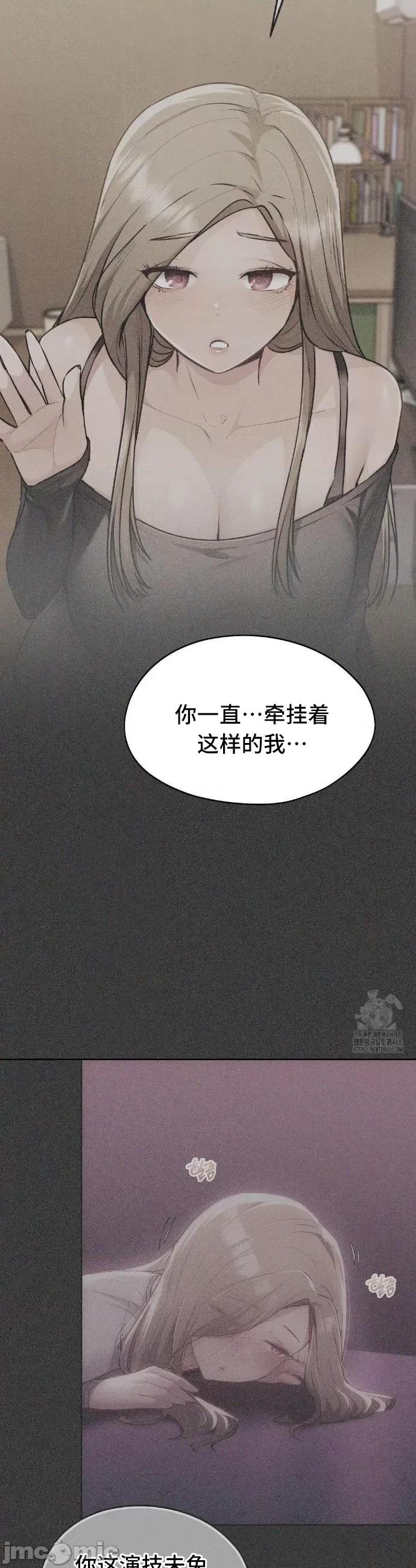 今日起的最爱 今日起的最爱71 第32页