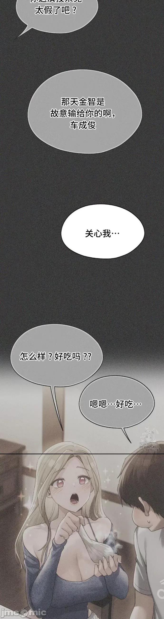 今日起的最爱 今日起的最爱71 第33页