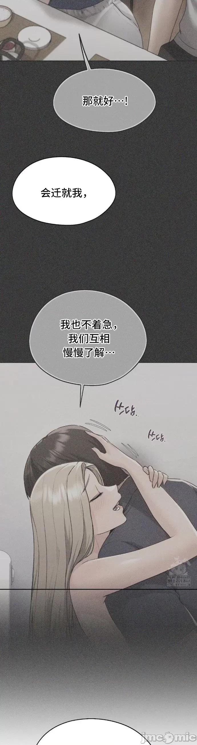 今日起的最爱 今日起的最爱71 第34页