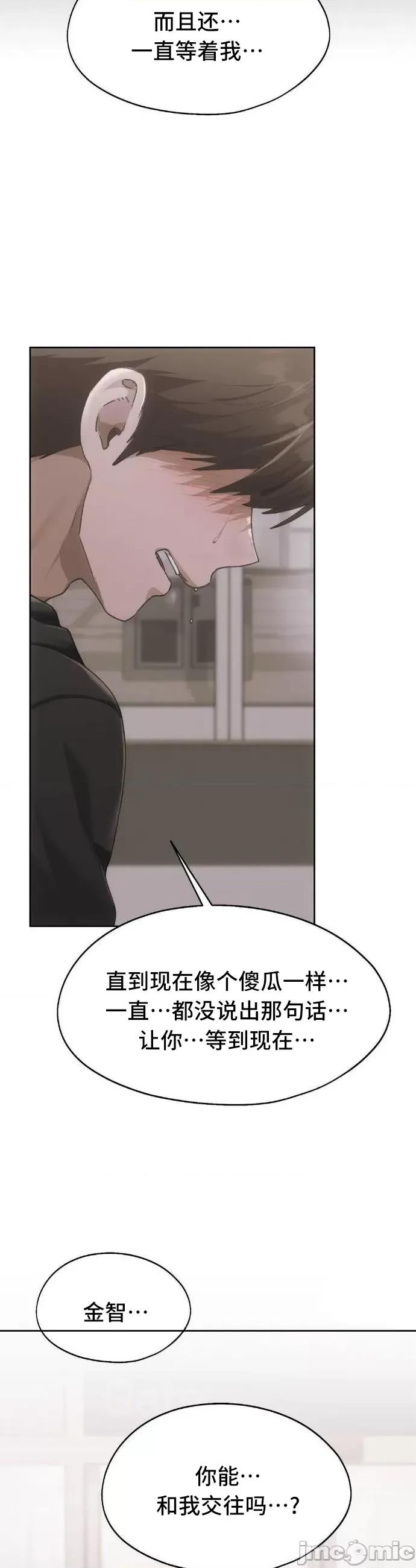 今日起的最爱 今日起的最爱71 第35页
