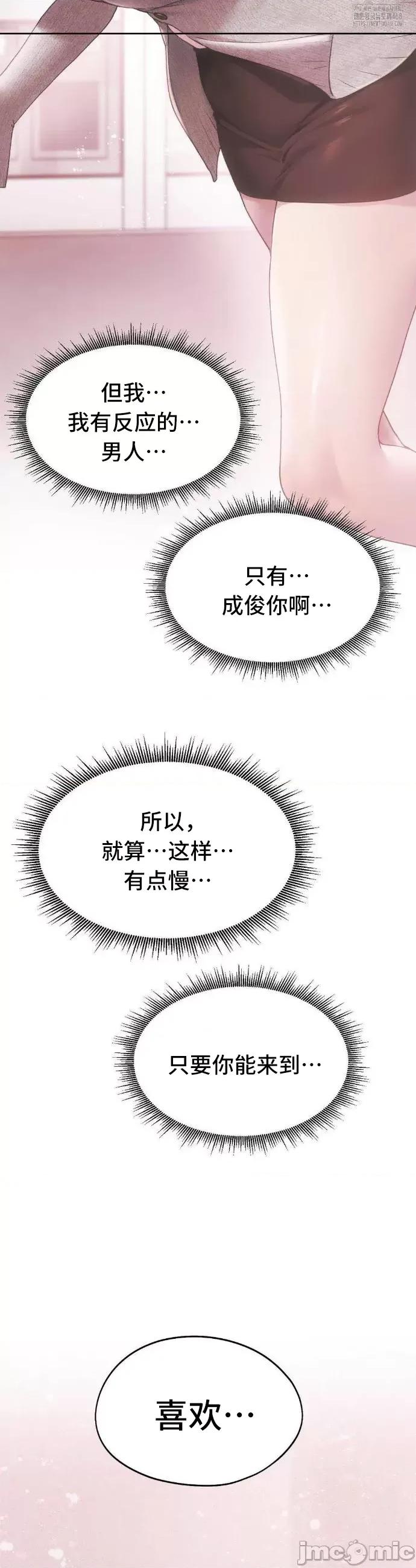 今日起的最爱 今日起的最爱71 第39页