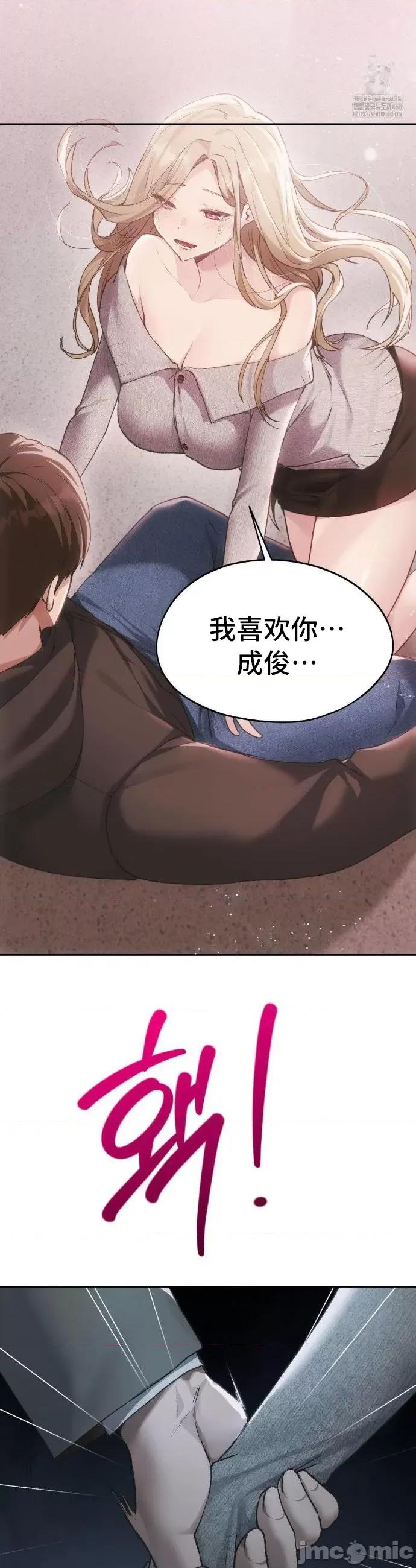 今日起的最爱 今日起的最爱71 第40页