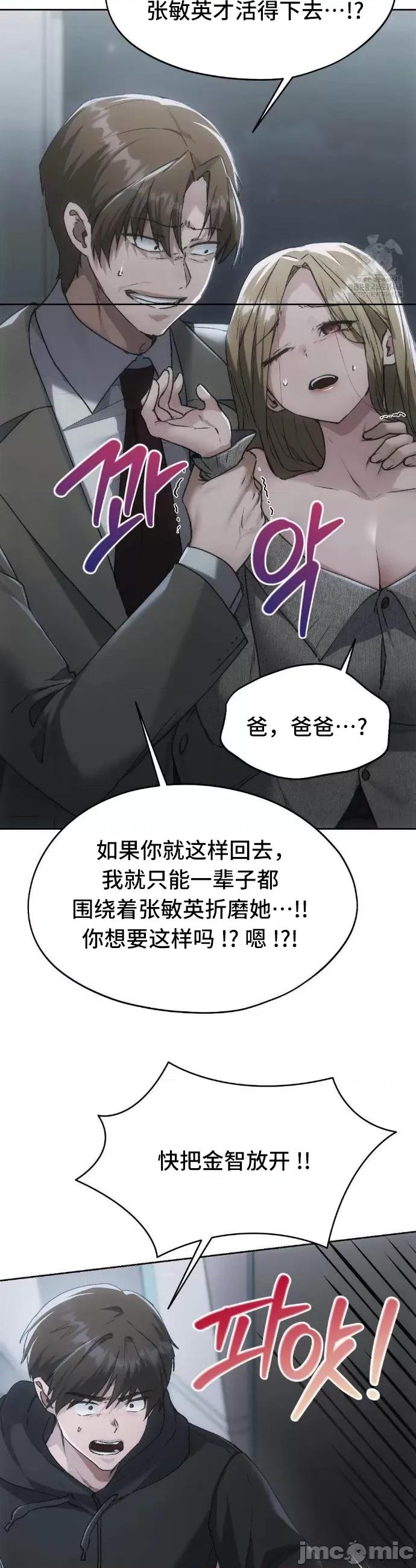 今日起的最爱 今日起的最爱71 第42页