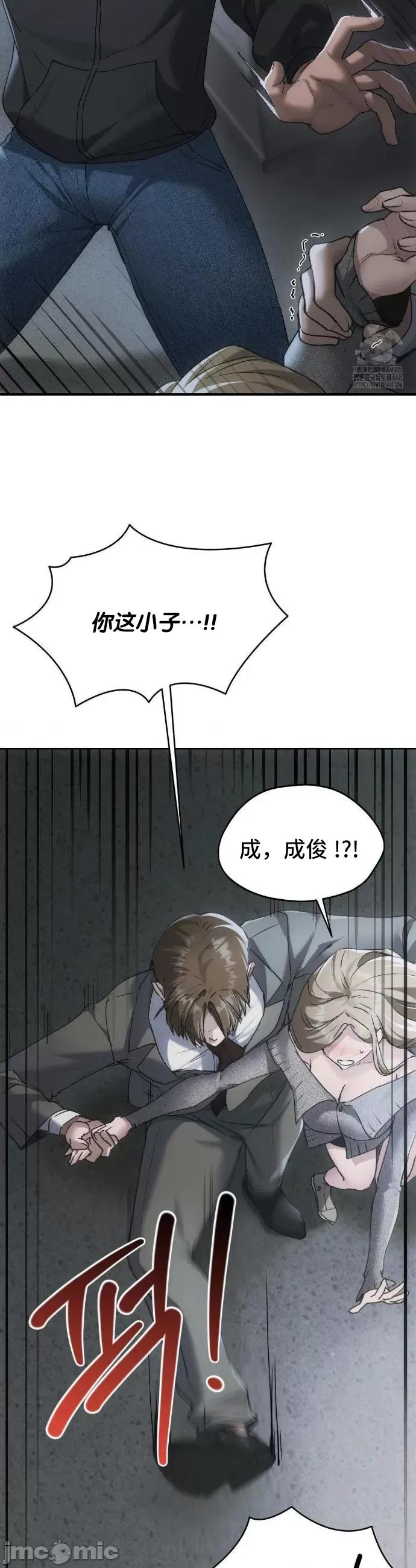 今日起的最爱 今日起的最爱71 第43页