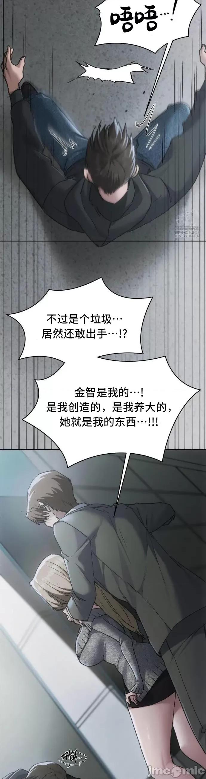 今日起的最爱 今日起的最爱71 第44页