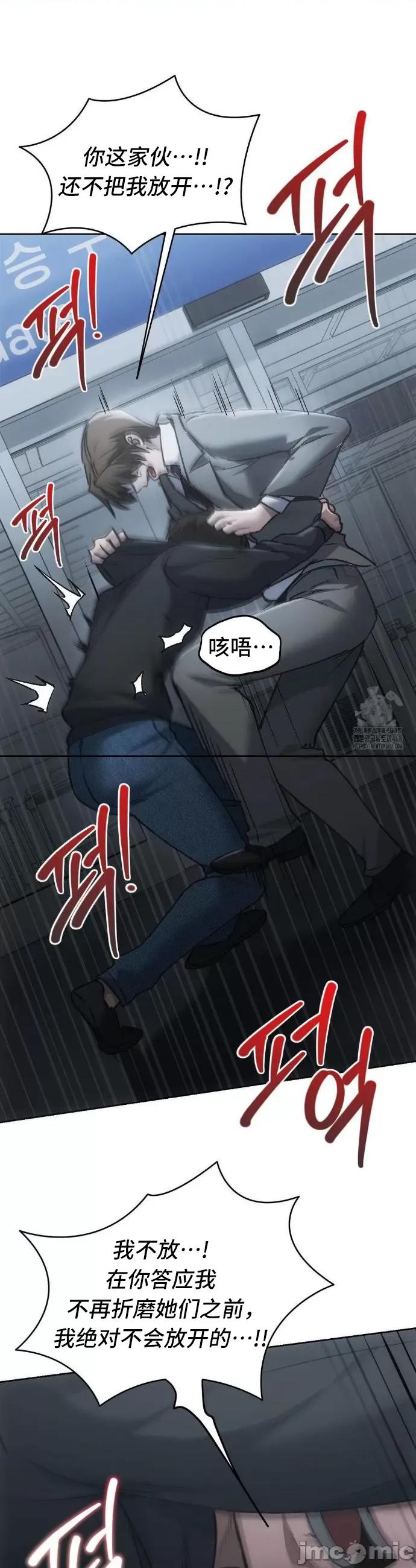今日起的最爱 今日起的最爱71 第47页