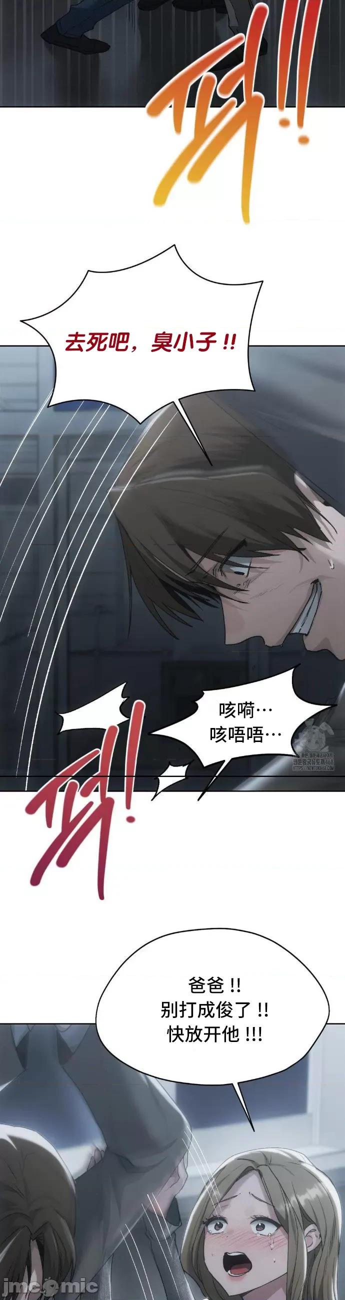 今日起的最爱 今日起的最爱71 第49页