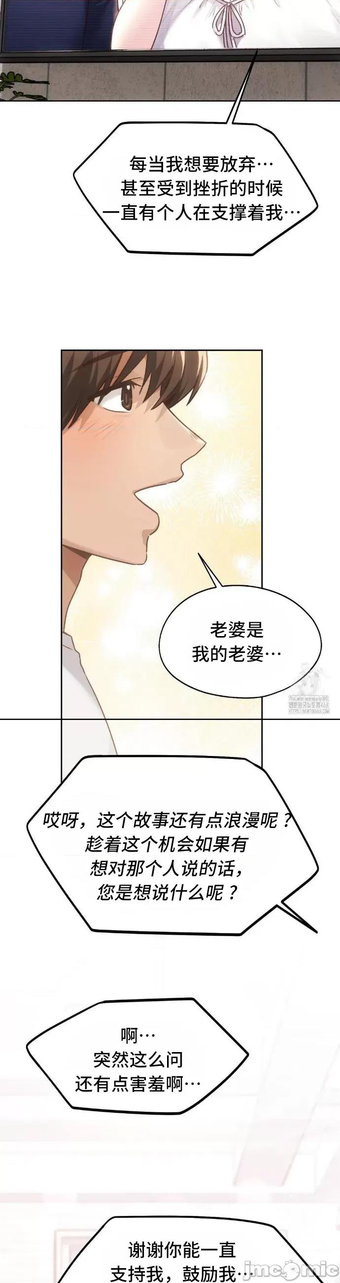 今日起的最爱 今日起的最爱72 第30页