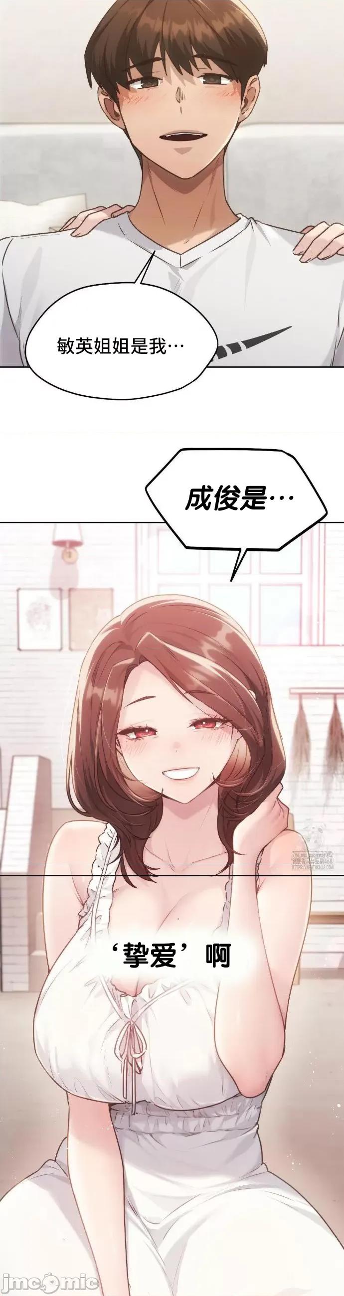 今日起的最爱 今日起的最爱72 第32页