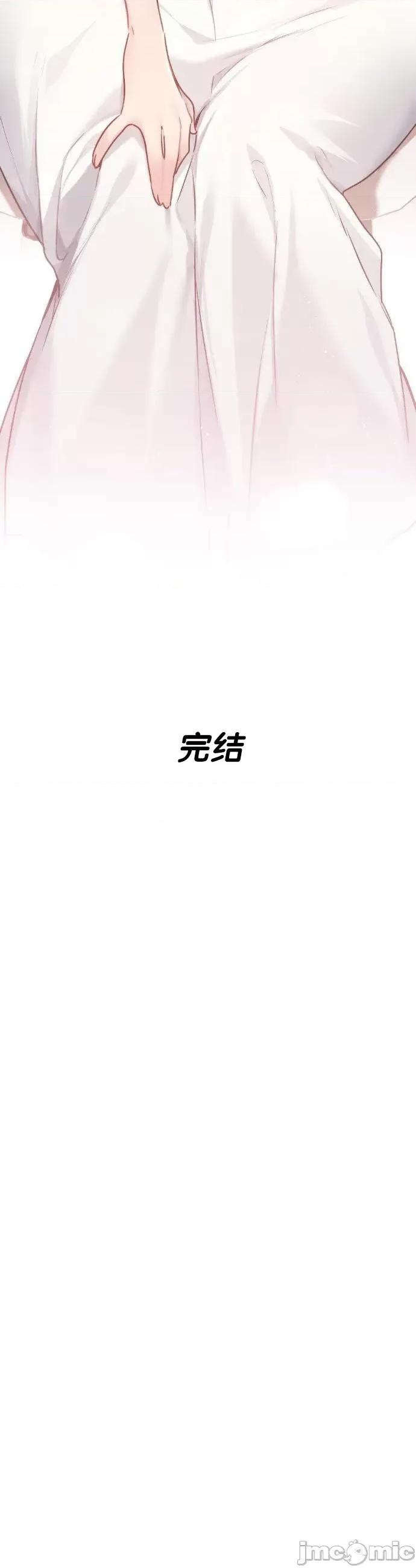 今日起的最爱 今日起的最爱72 第33页