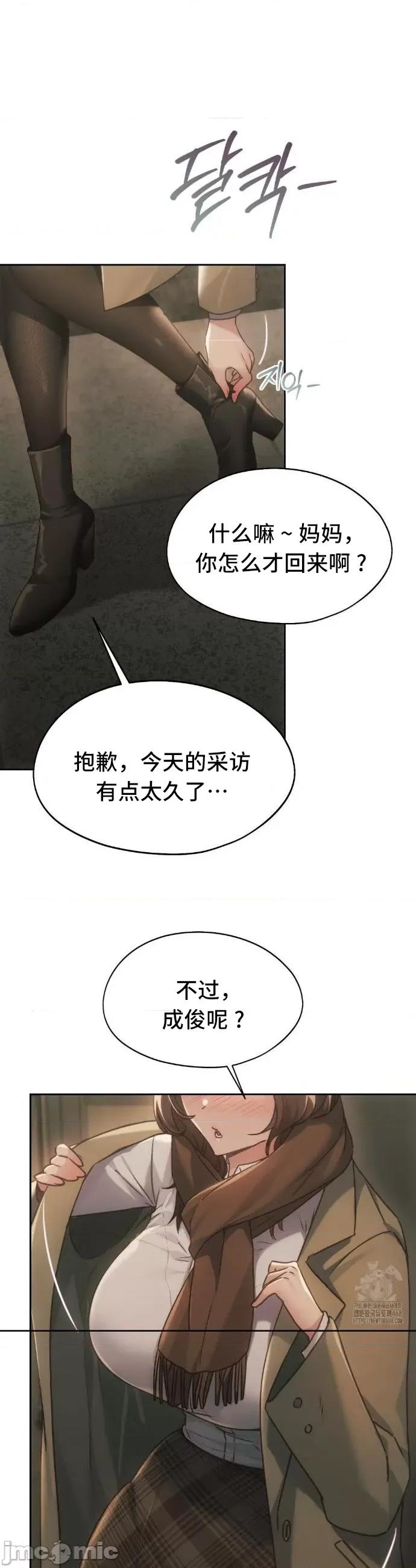 今日起的最爱 今日起的最爱72 第35页
