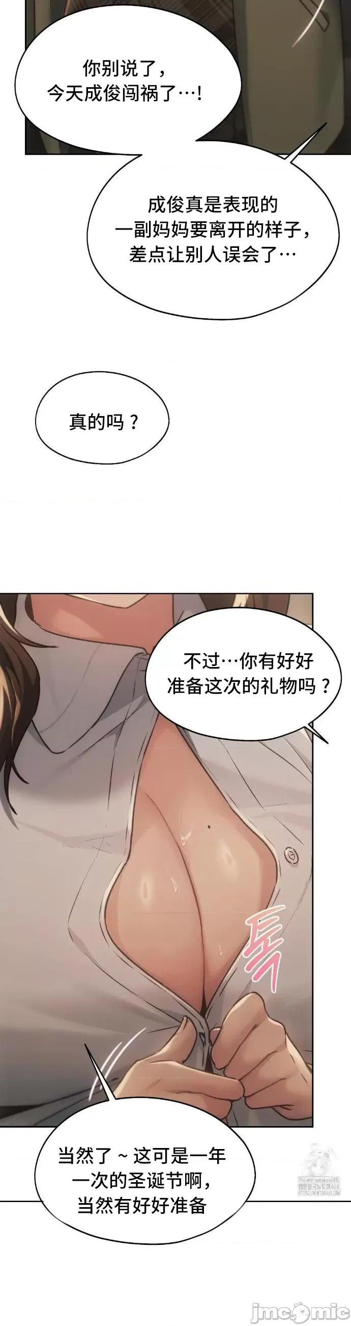 今日起的最爱 今日起的最爱72 第36页