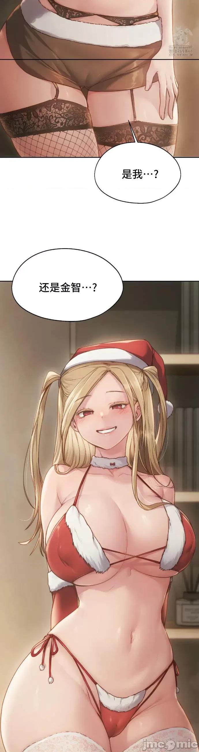 今日起的最爱 今日起的最爱72 第40页