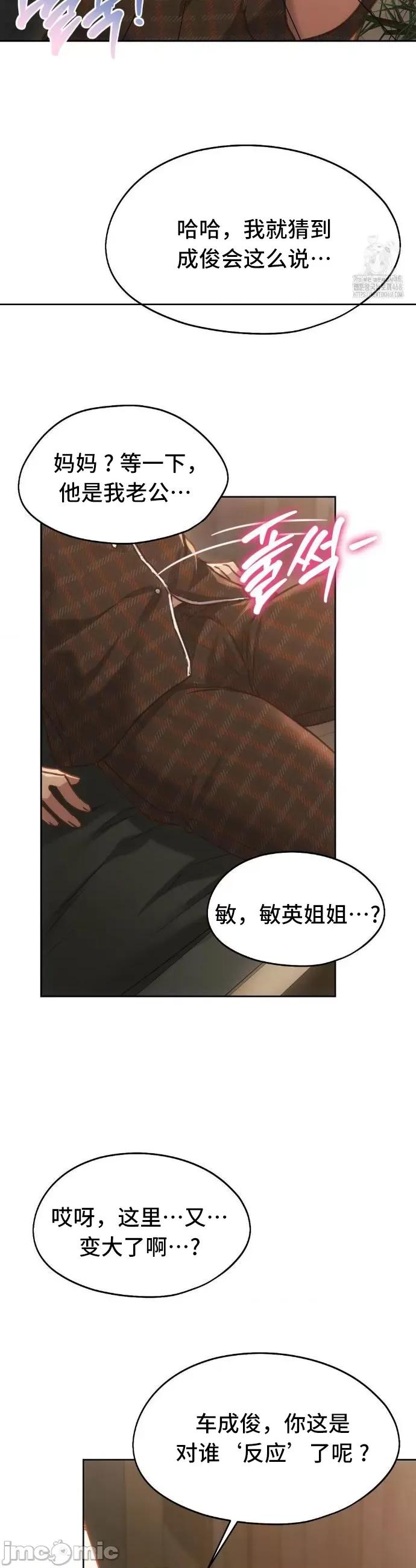 今日起的最爱 今日起的最爱72 第42页