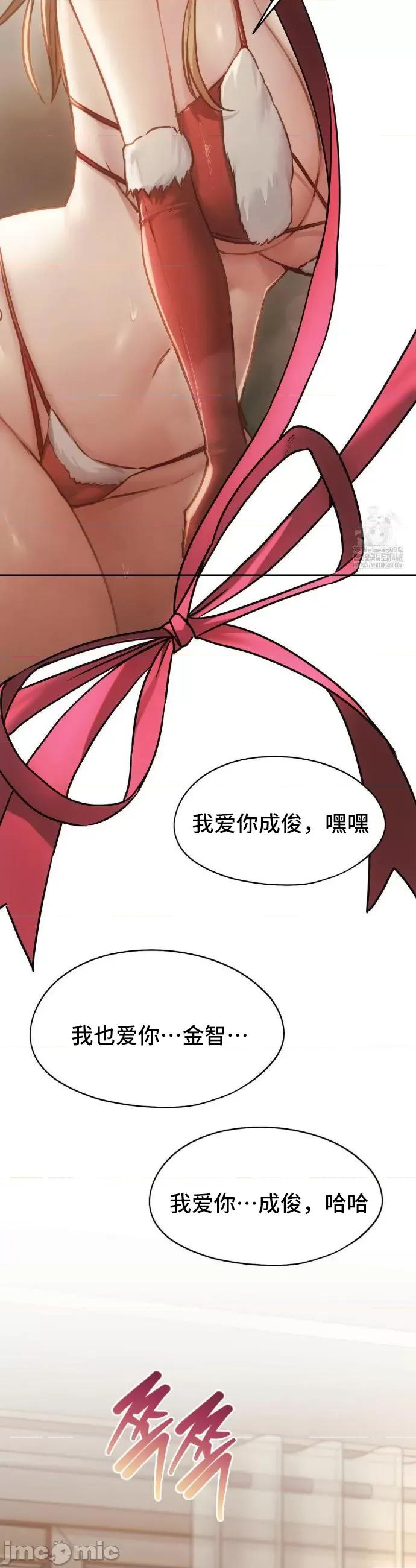今日起的最爱 今日起的最爱72 第45页