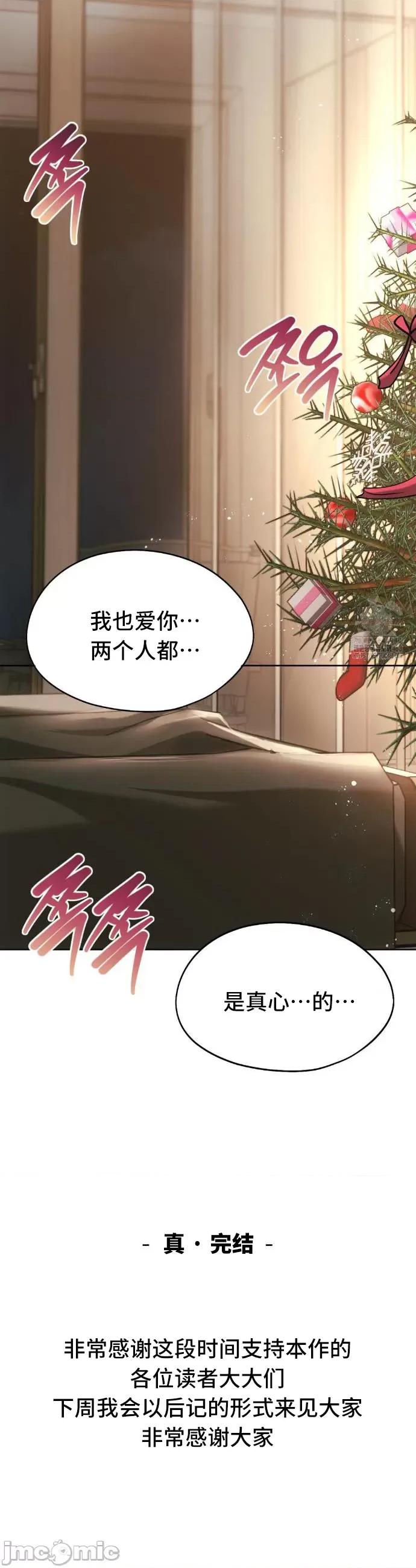 今日起的最爱 今日起的最爱72 第46页
