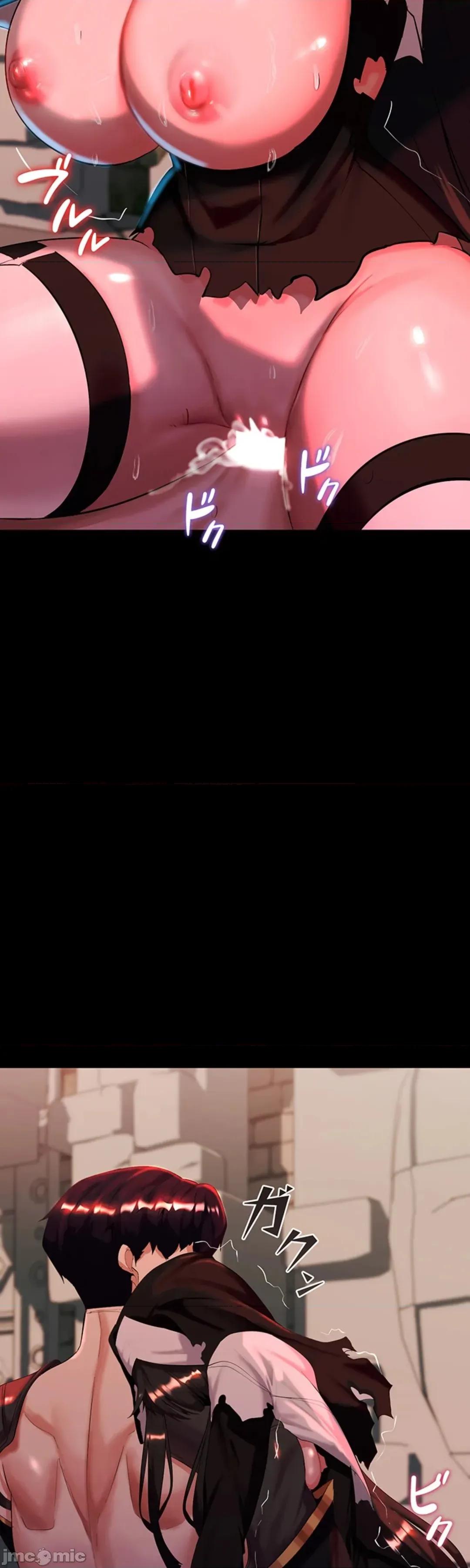 荒淫地下城支配者 荒淫地下城支配者 6 第9页