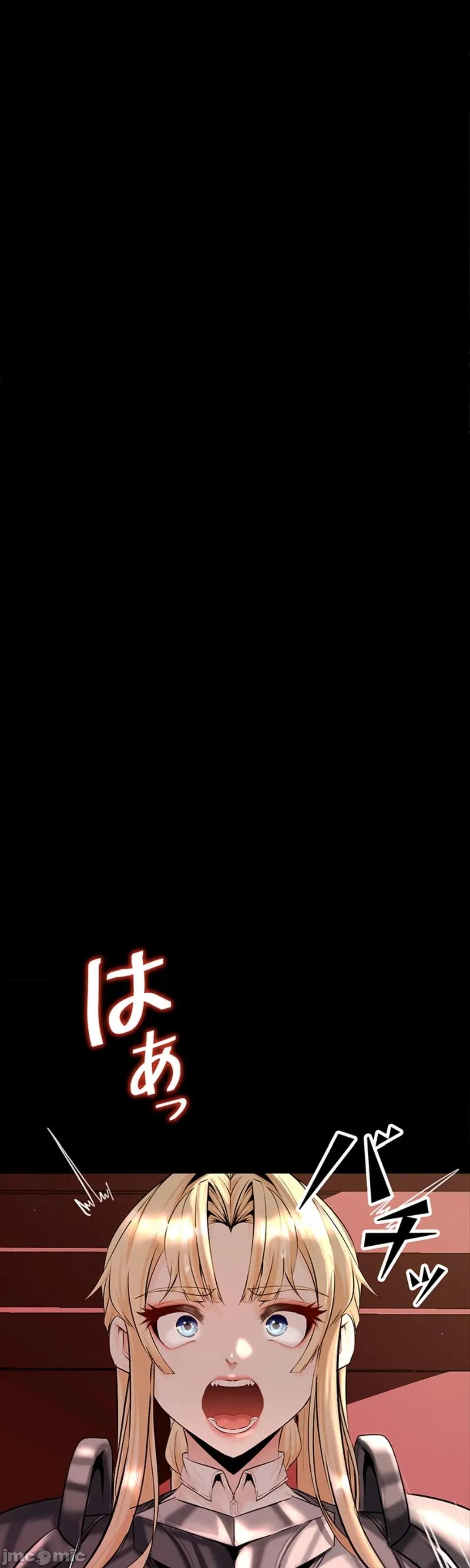 荒淫地下城支配者 荒淫地下城支配者 10 第21页