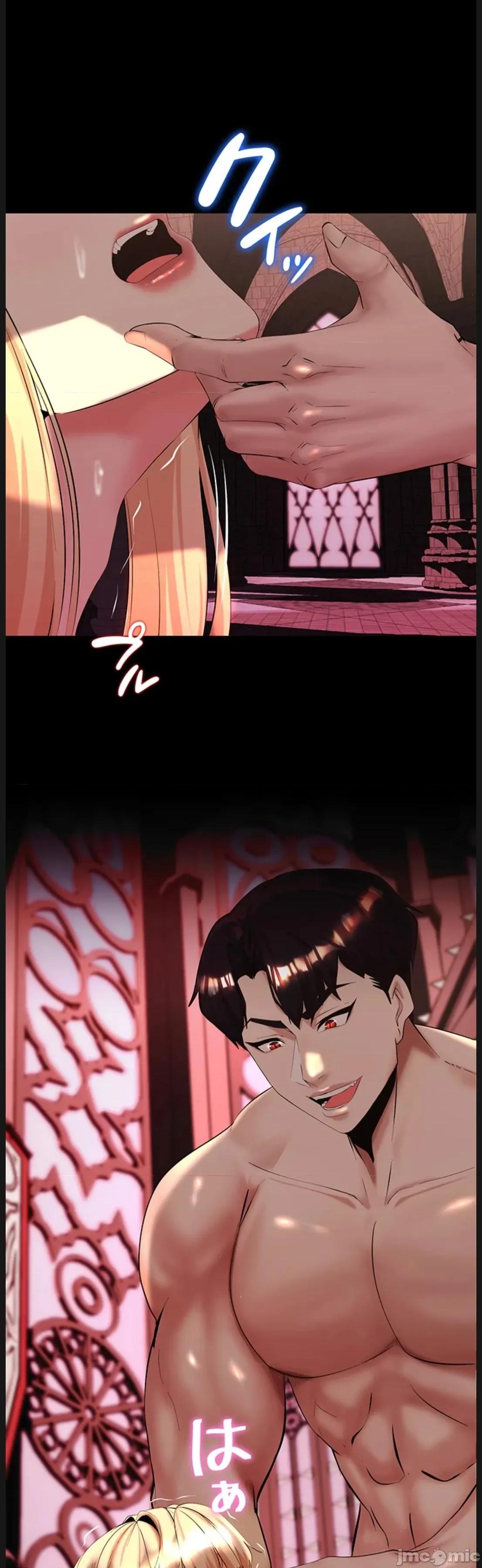 荒淫地下城支配者 荒淫地下城支配者 13 第2页