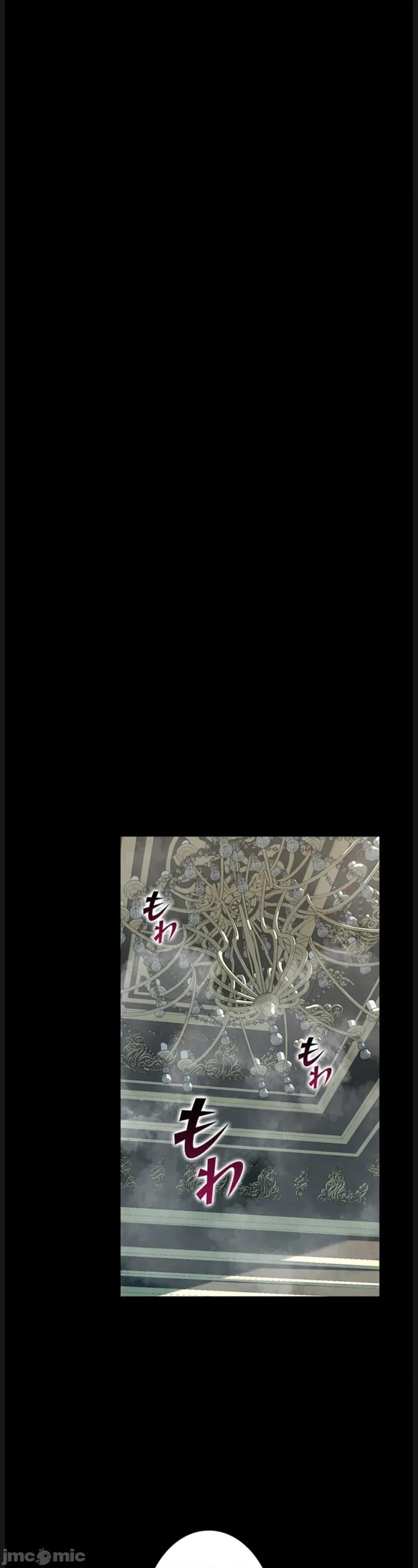 荒淫地下城支配者 荒淫地下城支配者 15 第4页