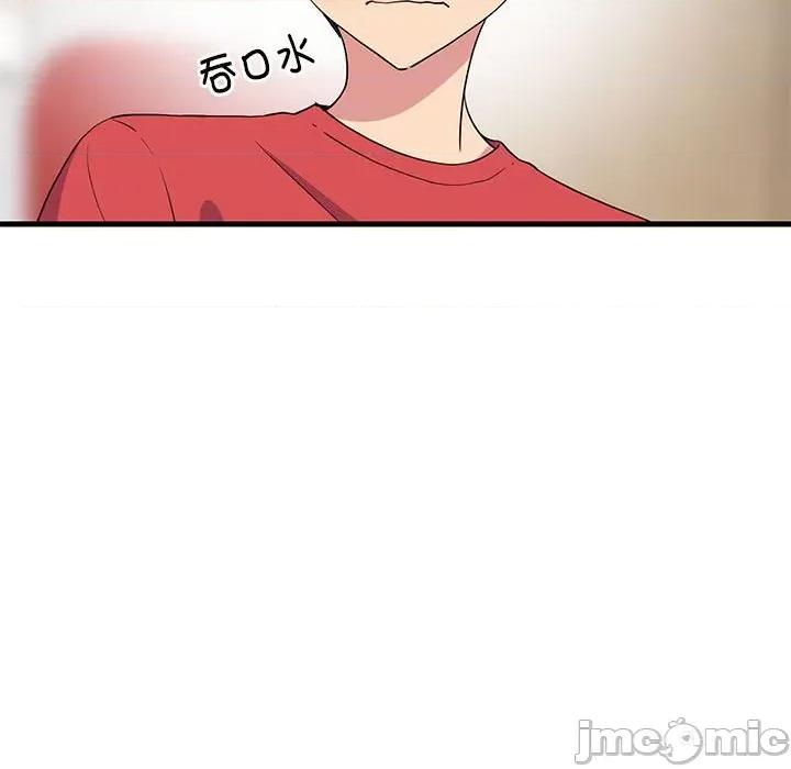 難纏姐妹偏要和我同居 難纏姐妹偏要和我同居-難纏姐妹偏要和我同居 第2話 第20页