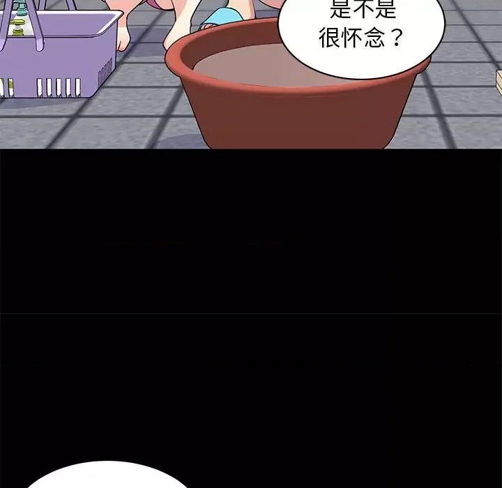 難纏姐妹偏要和我同居 難纏姐妹偏要和我同居-難纏姐妹偏要和我同居 第2話 第29页