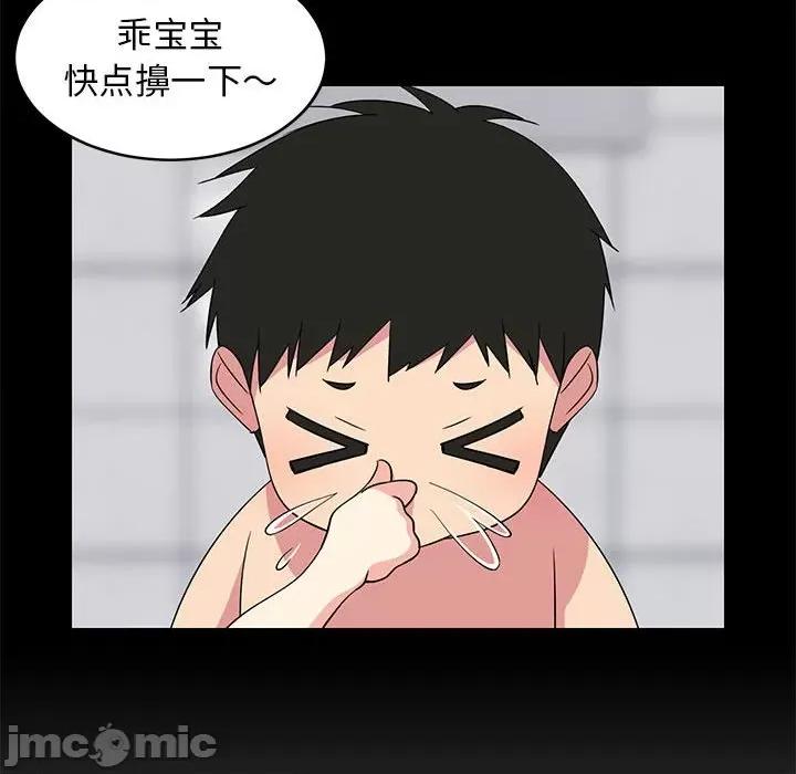 難纏姐妹偏要和我同居 難纏姐妹偏要和我同居-難纏姐妹偏要和我同居 第2話 第30页