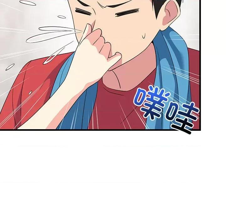 難纏姐妹偏要和我同居 難纏姐妹偏要和我同居-難纏姐妹偏要和我同居 第2話 第42页