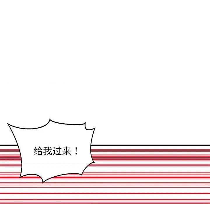 難纏姐妹偏要和我同居 難纏姐妹偏要和我同居-難纏姐妹偏要和我同居 第2話 第48页