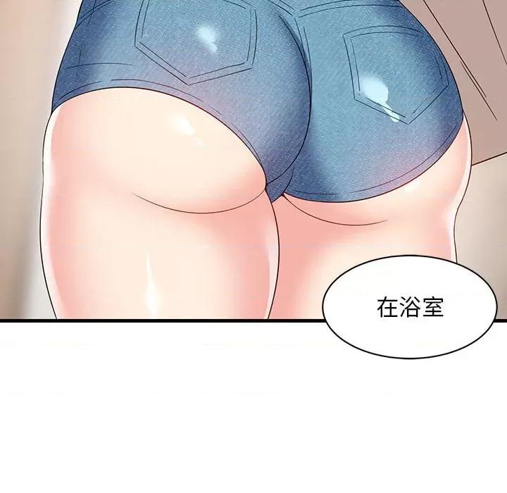 難纏姐妹偏要和我同居 難纏姐妹偏要和我同居-難纏姐妹偏要和我同居 第2話 第83页