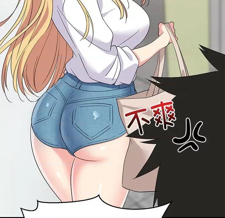難纏姐妹偏要和我同居 難纏姐妹偏要和我同居-難纏姐妹偏要和我同居 第2話 第93页
