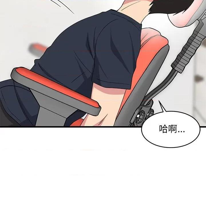 難纏姐妹偏要和我同居 難纏姐妹偏要和我同居-難纏姐妹偏要和我同居 第2話 第108页