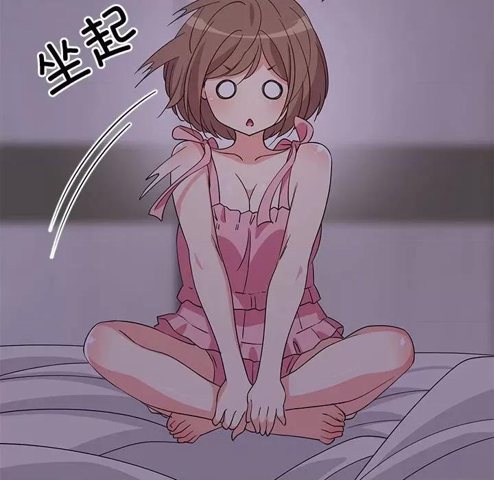 難纏姐妹偏要和我同居 難纏姐妹偏要和我同居-難纏姐妹偏要和我同居 第2話 第134页