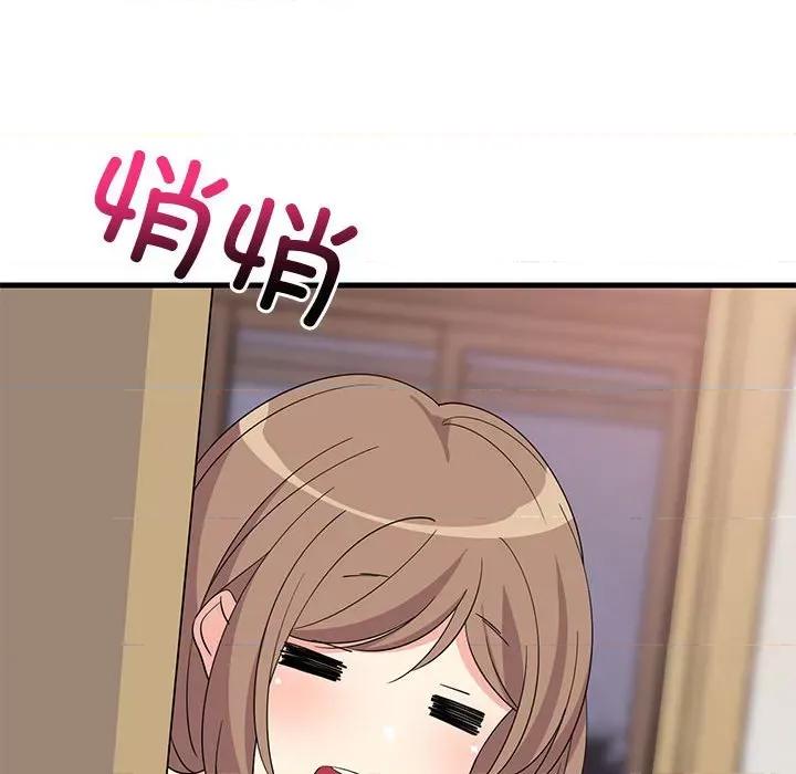 難纏姐妹偏要和我同居 難纏姐妹偏要和我同居-難纏姐妹偏要和我同居 第2話 第152页