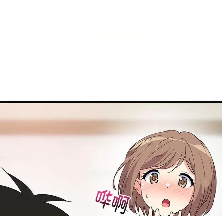 難纏姐妹偏要和我同居 難纏姐妹偏要和我同居-難纏姐妹偏要和我同居 第2話 第163页